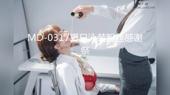 【新速片遞】 逆天颜值巨乳小姐姐 人间尤物 梦幻般的大奶子 被这样的超极品大奶子夹住肉棒应该会爽死吧