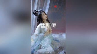 【新片速遞】   ✨【母子乱伦】胖儿子把妈妈迷晕了，给喜欢性虐的妈妈打润滑油爆菊花