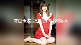 【核弹绝版❤️流出】E杯奈奈✨ 某企劲爆身材反差婊高管 极品大长腿丝袜诱惑 可御可奴淫乱私生活 妥妥肉便器 (9)