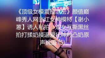 麻豆传媒 MCY0089 绿帽老公看着娇妻被操 苏语棠