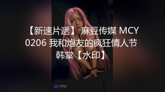 【会员定制】软罗云儿专属会员定制剧情+露脸裸舞视频