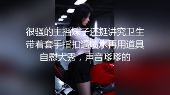 杭州富二代调教高颜值母狗女神