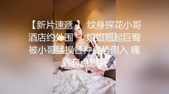 老哥探花约熟女出租屋里操，扒掉衣服正入直接开操，上位骑乘猛操大屁股几下就射