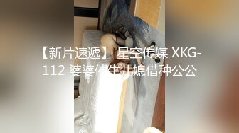 Onlyfans极品白虎网红小姐姐NANA吊带黑丝-房产经纪人的情趣内衣