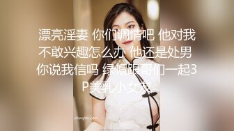 《淫乱派对✿顶级震撼》“是不是小母狗臭婊子？”对白超淫荡，酒后露脸4P反差骚人妻和她的闺蜜，各种啪啪啪调教，前后双插