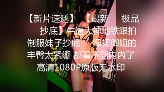 STP24552 麻豆传媒MDX0237-4私宅舒压堂 好姊妹共同失去初夜-管明美、徐蕾 VIP2209