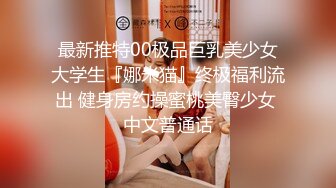 【OnlyFans】极品巨乳肥臀亚裔 NamiGoneWild合集 102