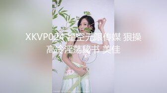 星空無限傳媒 XKTC085 妩媚少婦被高中同學操到高潮不斷 小優