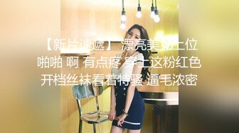 小伙酒店开房操漂亮的美女校花 高清露脸完整版 (4)