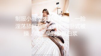 大奶骚女喜欢被爆菊，开档黑丝袜，大屌怼着菊花进进出出