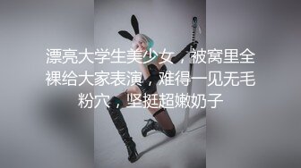 办公楼女厕全景偷拍高跟美女职员的微毛小嫩鲍