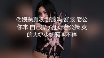 OnlyFans推特网红博主⭐️Boeingg波音姐⭐️巨乳肥臀极品身材反差婊 谁能拒绝每天性瘾急不