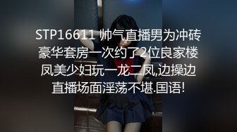 2021.4.4七天极品探花-母子乱伦大秀师父刚操完徒弟也想感受一下麻麻的爱，对白搞笑刺激