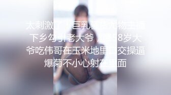  罕见无毛一线天满天穴，柔软奶子粉嫩小妞，假屌伺候再操逼，正入抽插奶子直晃