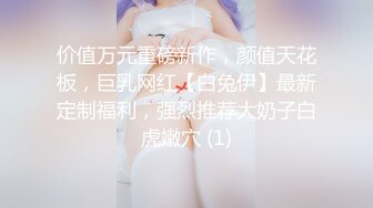 推特新人萝莉福利姬【可可yyds】颜值身材都是极品萝莉属性拉满