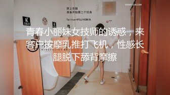 麻豆传媒-兔子先生-圣诞约会主动求爱-七濑恋