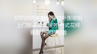 果凍傳媒 91YCM046 色影師約拍美女反被PUA 金寶娜