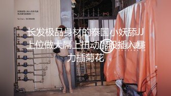 【专找老阿姨】400块给新入伙的小哥约了个年轻的长发妹子