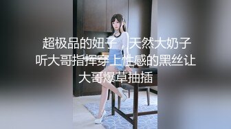    情话连篇，情人节骚妻疯狂吃鸡，最后爽歪歪射满她嘴里，爆