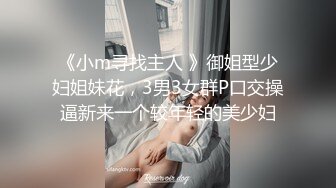  黑丝高跟小师妹全程露脸跟小哥激情啪啪，小嘴撑不下大鸡巴