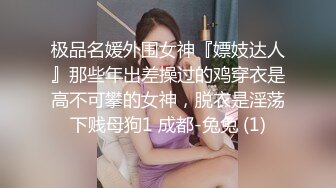 广州夫妻❤️直播门泄露事件，现场表演活春宫_被传到朋友圈