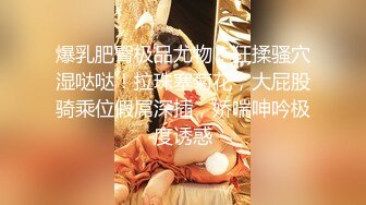  漂大奶淫妻吃鸡啪啪 身材不错 奶子大 屁屁肥 在家被单男无套猛怼 爽叫不停 颜射吃精