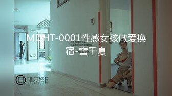 【国产版】[MDCM-0007]夏晴子 温芮欣 国风按摩院 年节双飞俏佳丽 麻豆传媒映画