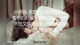 甜美日系妹性爱自拍流出-舔鸡巴