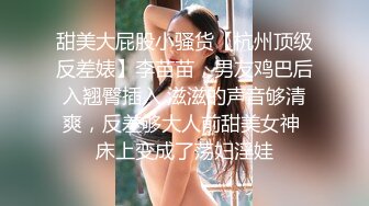 【雲盤不慎泄密】新婚人妻與其他男人偷情被老公發現憤而曝光 外表清純原來內心淫蕩無比 原版高清