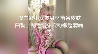 《最新流出高价购得》日月俱乐部女人味十足性感极品小少妇【小于】全裸瑜伽超清私拍+情趣透视薄纱露三点热舞