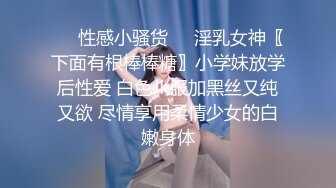 霸道魔鬼身材的极品微博网红巨乳女神未晚与炮友公厕啪啪自拍