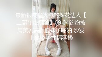 《极品稀缺??魔手?外购》大神夜晚蹲守女学生宿舍窗外缝中偸拍姐妹们活动?洗澡换衣裸奔?真实刺激2K原画