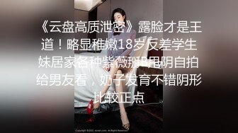 极品短发御姐和大屌男友，还挺会享受的，让女友帮忙打飞机，毒龙，69，后入女友嗷嗷叫！