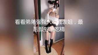 极品白虎网红小姐姐NANA⭐让妈妈来满足一下儿子的好奇心一定要保密哦