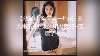 ❤️√ 【私人尤物】最新更 重磅! 夜店DJ女神~骚舞自慰~掐脖啪啪~内射!