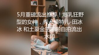 极度风骚长腿网红御姐「塞壬姐姐」啪啪大秀,多场无套内射 自慰喷水[第一弹]