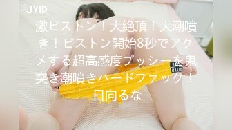 新晋网红美少女洛美瑶瑶新作之思春等待