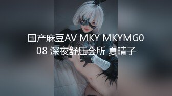 巨奶女神【爆汁肉丸】G奶女神~美腿丝袜~跳蛋狂震~道具抽插~喷尿流白浆【47V】 (42)