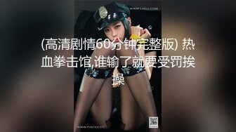 极品女神 劲爆网红美少女【柚子猫】震撼性啪新作-命运中的斯卡塔赫