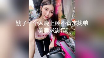 广州镜子前的师姐