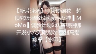 台湾约炮大神『信义赵又廷』约炮细腰美乳白虎女神大学生【150v】 (84)