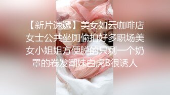 约炮吉林前女友倩倩 167大长腿母狗 骑乘泛红高潮脸 让人欲罢不能!