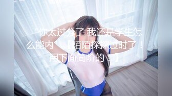 月最新流出团队成员潜入❤️商场隔板女厕近距离高清侧后拍美女尿尿让人身临其境的感觉