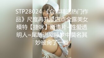 《白金泄密》电报群内部臻选11对露脸美女自拍~性感纹身巨乳点~征服女人要用屌