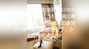 【新片速遞】 ✨极品轻熟女✨广东小伙专玩阿姨熟女❤️喜欢健身的阿姨带闺蜜来和小伙4P，阿姨敢玩会玩花样多！[1.8G/MP4/01:00:12]