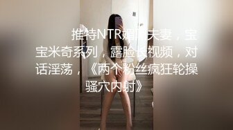 黑客破解医院摄像头偷窥 妇科诊疗室络绎不绝来做阴道检查的少妇4 (3)