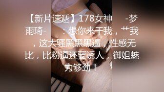 【极品反差婊】南京艺术学院母狗 刘静文 约了个体育生被站起来蹬，逼都被操烂了！