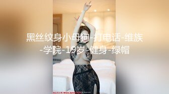 无毛逼黑丝女友全程露脸大秀直播，让旁边小哥调教听狼友指挥玩弄骚穴，奶子比心淫声荡语撩骚狼友精彩又刺激