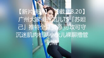 FC2PPV 2765224 拥有美白巨乳的诈欺女骗子 被抓到后带去旅馆 多P轮姦中出制裁