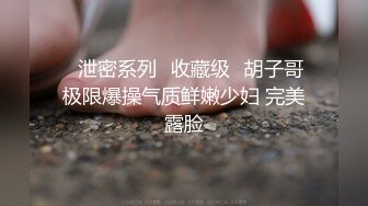 淫乱的女生宿舍，男女激情啪啪旁边还有小哥靓妹观战，全程露脸淫声荡语不断，场面淫乱刺激各种姿势抽插爆草